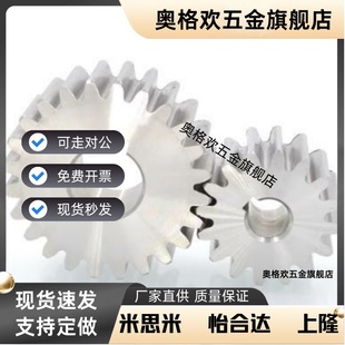 直齿轮45钢不锈钢1.5模A型VNJ03 VNJ51 VNJ31 VNJ43