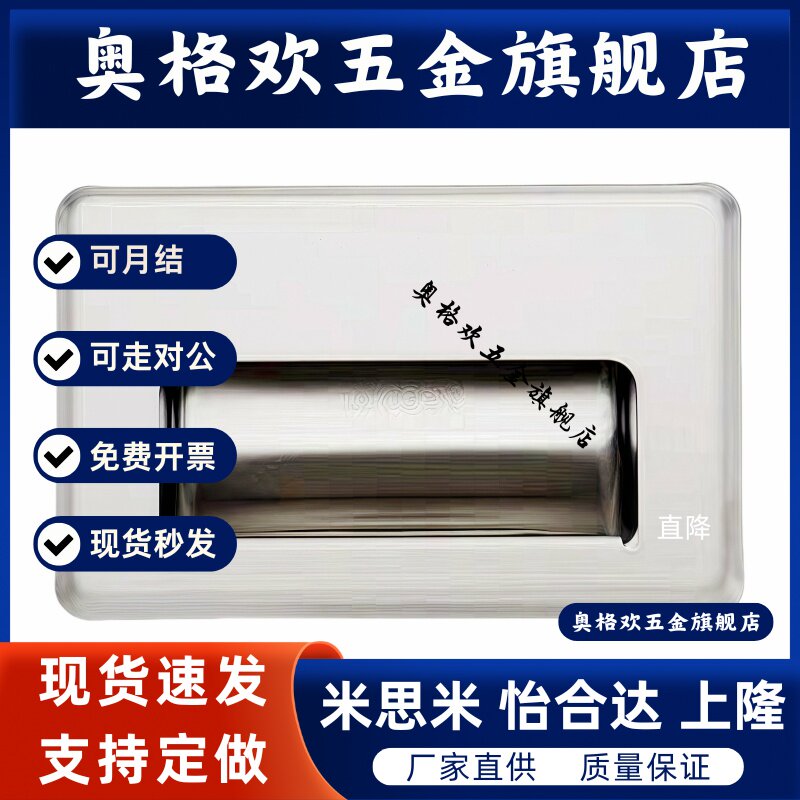 PULL-109 PULL-116 不锈钢拉手把手 C-UWUAN94/109.5/138-B/N