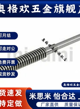 梯形丝杆45号钢 MTWK12 MTWK14 MTWK16 MTWK18 MTWK20 MTWK22 25