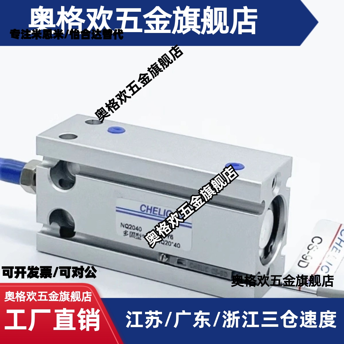 多固型气缸NQT/NQI/NQO/NQDK/NQ6/NQ10/NQ16/NQ20/25/32*5*10*20S