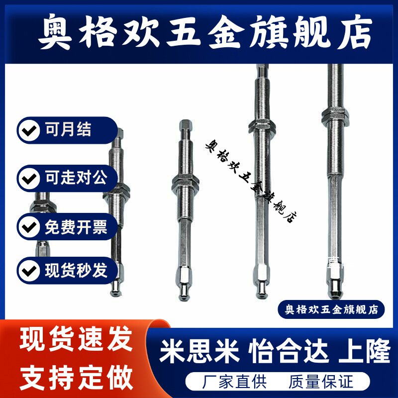SMC缓冲金具ZPT真空吸盘座机械手吸盘缓冲支架吸杆防转金具M10