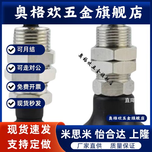 真空吸盘MVCKN/MVCKE8 6 吸嘴MVCKE4 MVCKE15 KE10