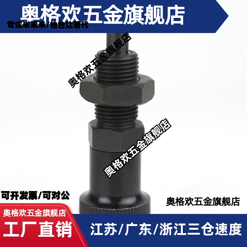 分度销旋钮柱塞PXTAB PXTAS PXTYB PXTSB PXTYS PXTSS 8 10 12 16