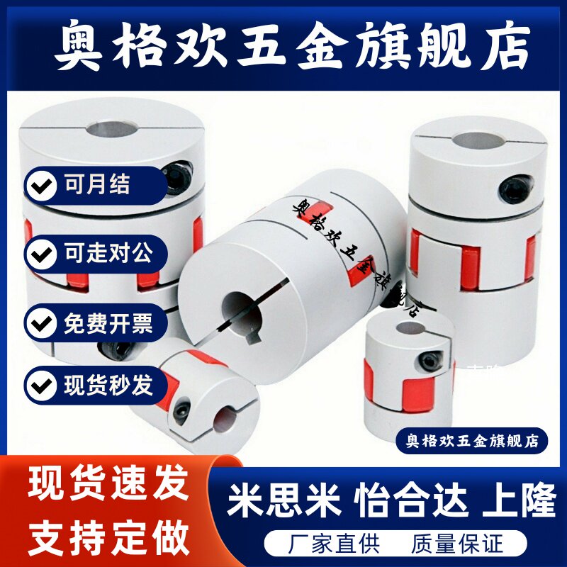 CPDW22联轴器CPDT19/25/32/40-8-10-11/10/12-14/5/6/7/15/16/50