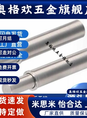 MPFL/MPFH2/3/4/5-1.5/3/4/6平头销型小径弹簧柱塞无牙定位伸缩销