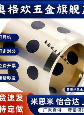 c-MPBZ5/6/8/10-8/10/12/15/16/20MPBPU25无油50衬套MPBP30/35/40