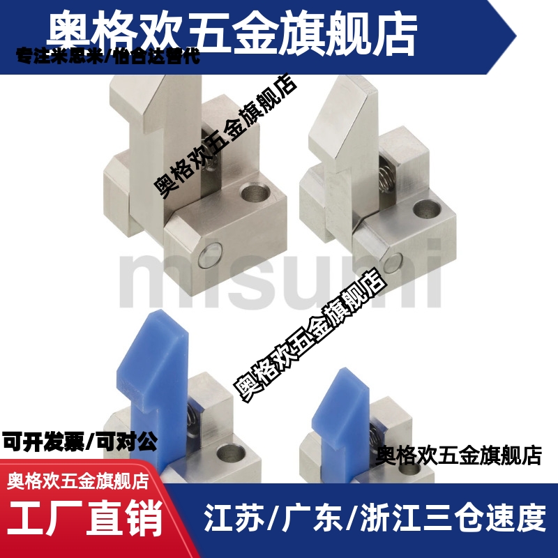 PFE01/PFE11/21 ATLAM ATLAN ATLAS-25-35-45 自动上扣锁扣止回器