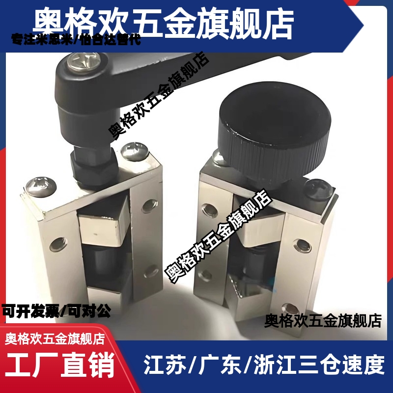 SVCK/SVCN24/28/30/33/36直线导轨夹具钳制器固定夹导轨钳制器