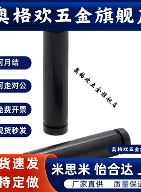 铰链销MHC02 MHC06-D8 D10-L10 L15 L16 L18 L20 L22 L24 L25