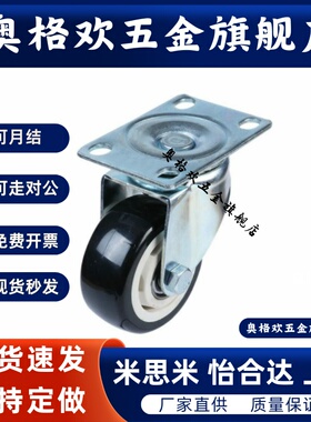 重载脚轮C-HLS/HLF/HLSB/HLSBB-D100/D125/D150-U聚氨酯