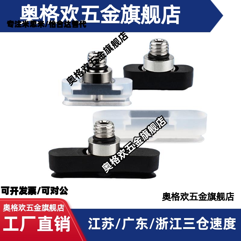 长条椭圆形机械手真空吸盘ESS系列工业气动配件ESV/ESS-4X20-ON