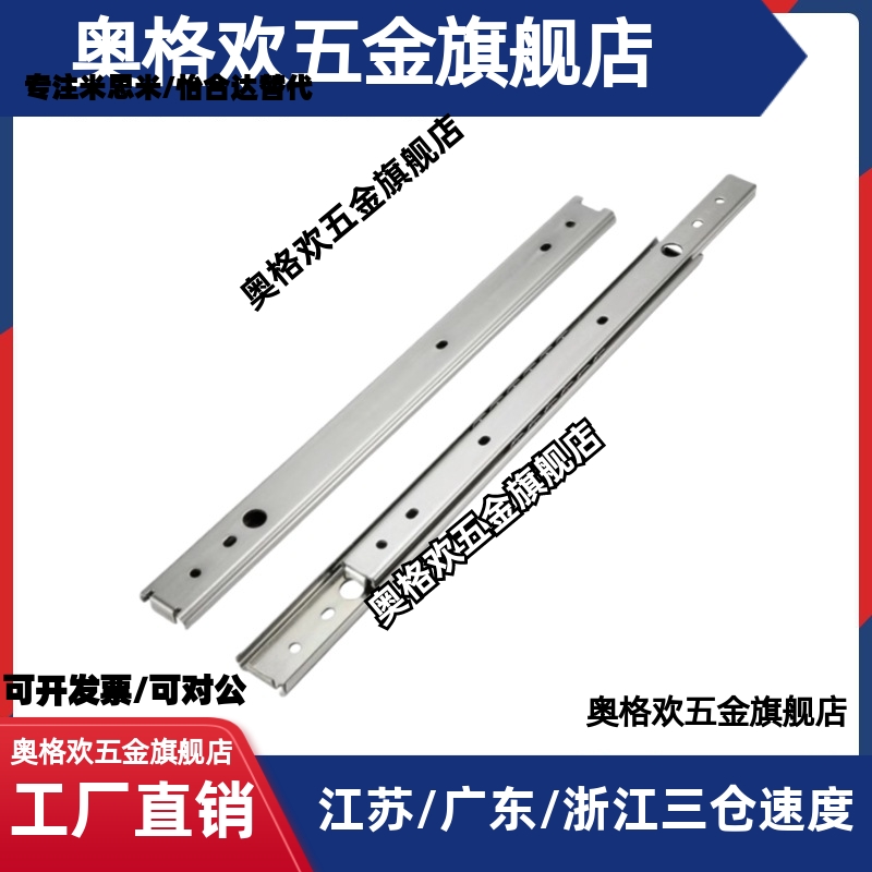 SRX3612/SRX3614/SRX3616/SRX3618 3620 22 24轻载三节线性滑轨