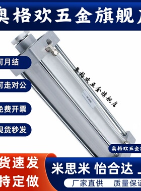 油筒CHC80*150/CHC80*200/CHC80*250标准油筒气缸