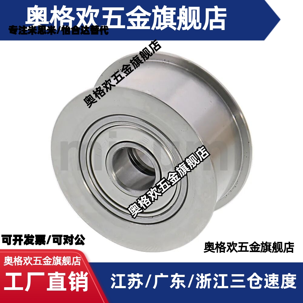 平皮带用惰轮HBG HBGA HBGC HBGCA HBGCM HBGCS HBGM HBGP HBGS