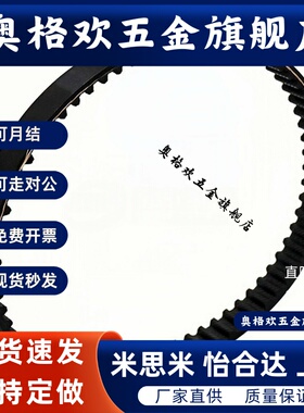 TTBU500/525/550/575/590/600/625/630T5-100/150/200/250同步带