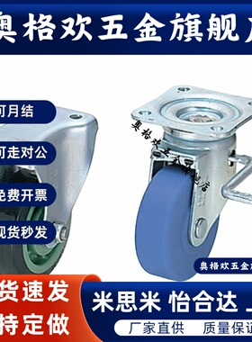 推荐同尺寸脚轮 CMGJ100-R/CMGJ150/CMGK130-R/CMGS75/200