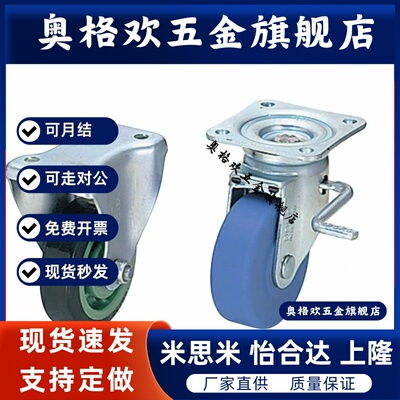 推荐同尺寸脚轮 CMGJ100-R/CMGJ150/CMGK130-R/CMGS75/200