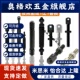 LSRC 10A R80 R60 08A R40 12A 16A L40 R35 R50 SRC 炼条连接杆