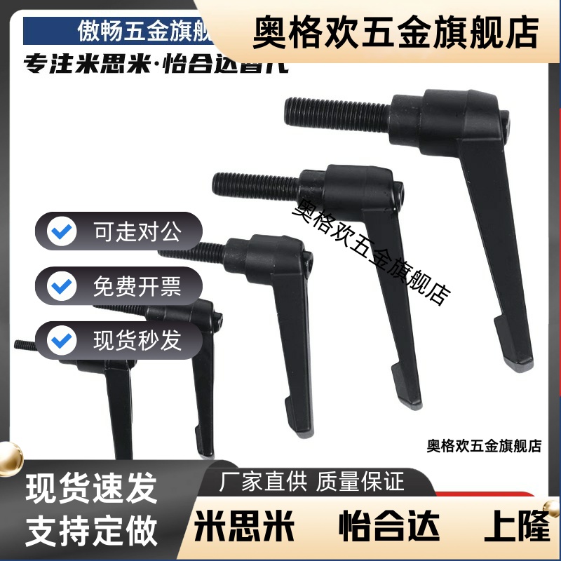 米斯米手柄CLDMC4/5/6/8-8/12/16/20/25/32-B/S/M CLDFC4/5