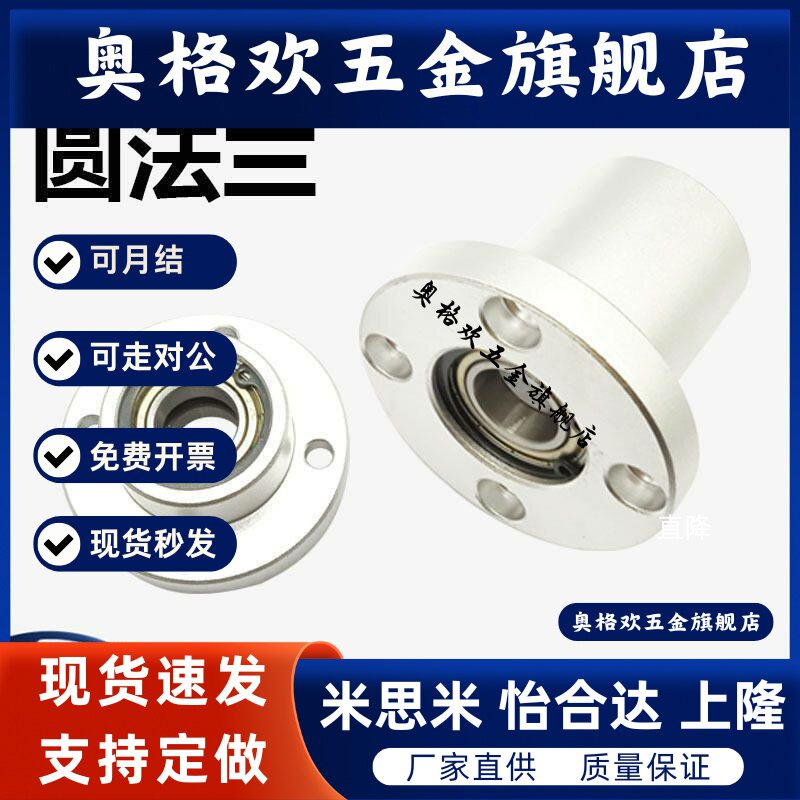 BFP21-22 E-LBGRBB6200轴承座LBGSBB6900/LBGCBB6202/6800/6802ZZ