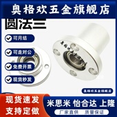 6800 BFP21 6802ZZ LBGRBB6200轴承座LBGSBB6900 LBGCBB6202