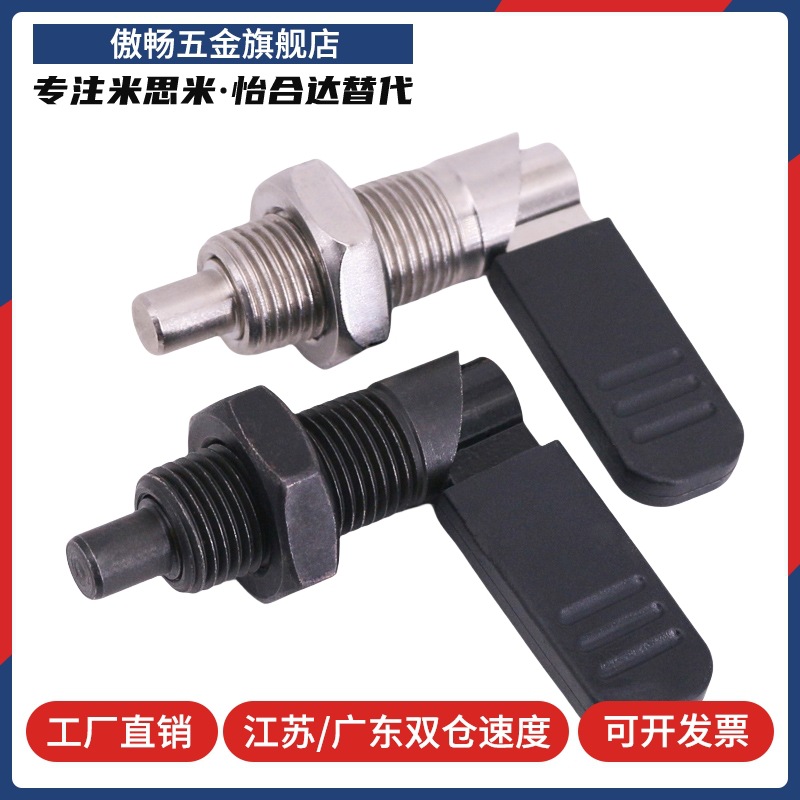 PXVBK16/20 M10旋钮柱塞弹性销L型分度销弹簧定位销安全拉销锁扣