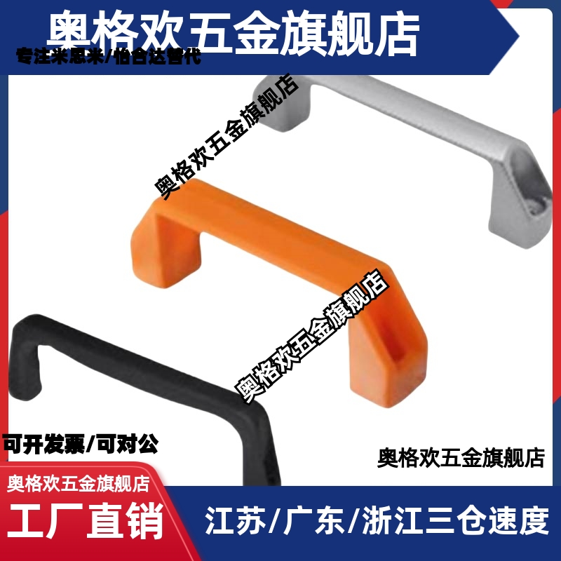 XAB31-L122 /L150 方形拉手PA门把手XAB71-L122/L150 XAB21-L100