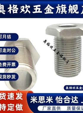 PAX11-M8/M10/M12-L5/L10/L15/L20/L25/L30/L40/L50调整螺栓 螺丝