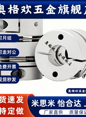 CPSCN25/19/40联轴器CPL20/E-LMPLCN32-10-12/CPS16-LMPL4-6/15