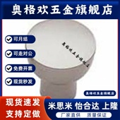 D21 小型304不锈钢旋钮 D25 D33 HAX01 NPFS4