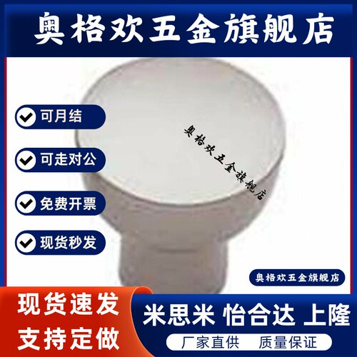 NPFS4/5/6/8 小型304不锈钢旋钮 HAX01-M4/M5/M6/M8-D21/D25/D33