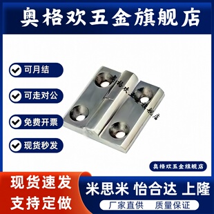 HFM01-60 锌合金限位碟形铰链  多角度可限型扭矩黑色合页60*60*9