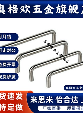 L180/XAG27/24/21/20/22A16A20L160L100L125L75铝合金拉手A26/128