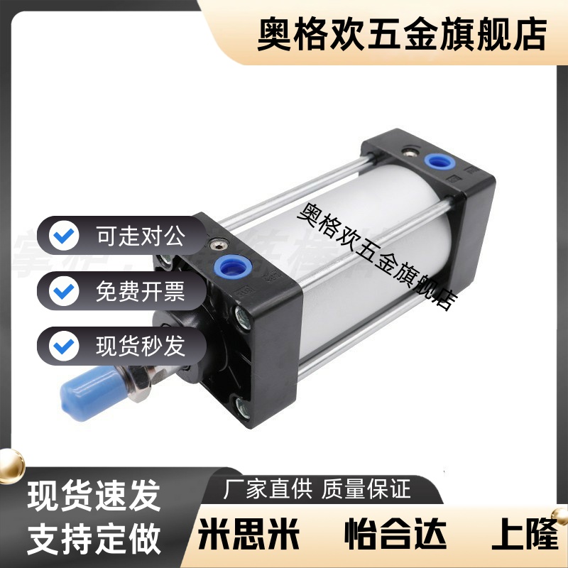 气动标准大推力气缸SC200*100/150/300*350*400*500*600*700X1000
