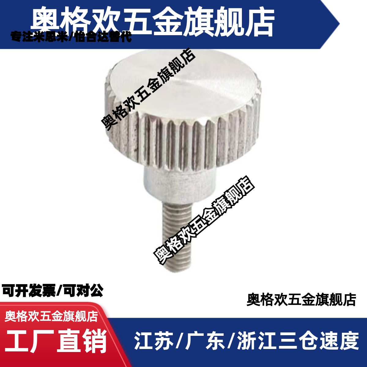 NKBA/NKOSA/NKBAB3-6/10-5/6/8/12不锈钢外螺纹加厚型压纹把手