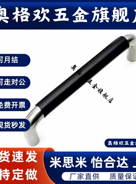 带橡胶拉手XAJ21/26-D10-L80/100/110/120/125/160/200/250-37/60