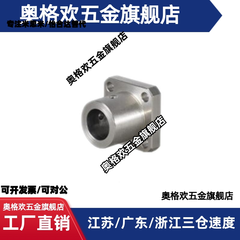 导向轴支座 GAC21 GAC22 GAC26 GAC28 D6 D8 D10 D15 D20