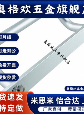 不锈钢拉手角型带垫板双弯拉手偏执带板斜拉手 UHFNG100/120/125