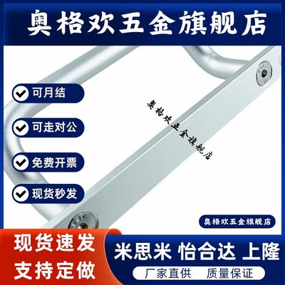 不锈钢拉手角型带垫板双弯拉手偏执带板斜拉手 UHFNG100/120/125