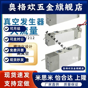 ZL212真空发生器 ZL112-DNL-DP/AL ZL112-K15LZ-K25LZ-K15MZ-GN-G