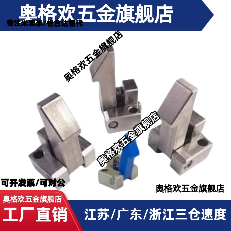 ATLAM25，ATLAM35米思米自动上扣，ATLAM45替代米思米 自动上扣