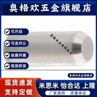 CUG3/4/5/6/8-10-15-20 直锥型定位销经济型 替代米思/米怡合达