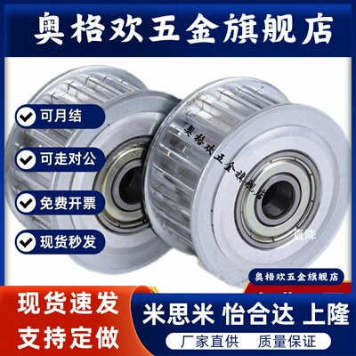 MTPP14 15 16MXL019 MXL025 MXL037 MXL050-K-H P N V .F Z J