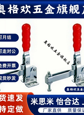 TCPF 1 2 3 4 TCPF6推拉式快速夹具TCPF8肘夹工装夹钳替上隆TCPF5