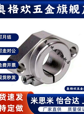 SHFT SHFM SHF15卧式导向轴支座SMYHF10/12/16/20/25/30/35/40/50