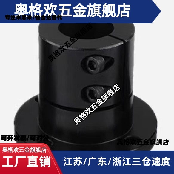 STHRL SSTHRL STHRBL 12/16/20/25/30 加长顶丝圆法兰导向轴支座