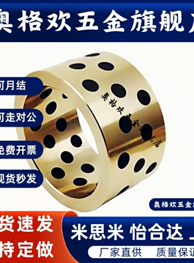 BFLE OFS01-d4 5 6 8 10 12 16-L5 6 8 10 12 15 20 25高精度衬套