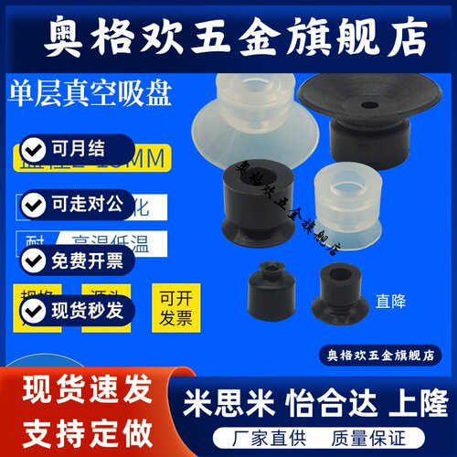 平行型吸盘ZP2-B02MU 035MU 04MU 05MU 06MU B08MU B10MU B15MU