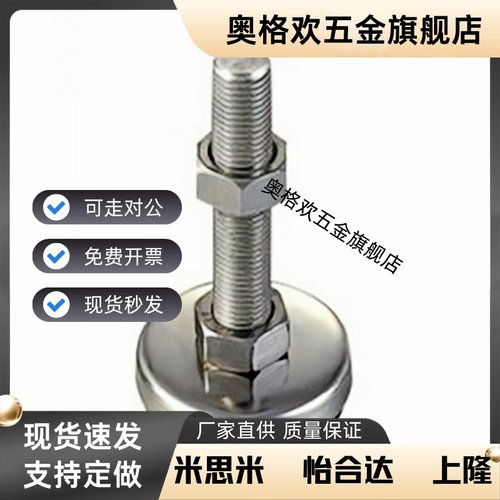 防震脚杯 WAK06/WAK07-D40-D60-M10-M12-M16-L50 75 100 125 150