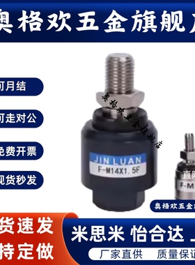 F-F系列亚德客型M3M4M5M6M8M10M12M14M16M18M20蓝色精品浮动接头